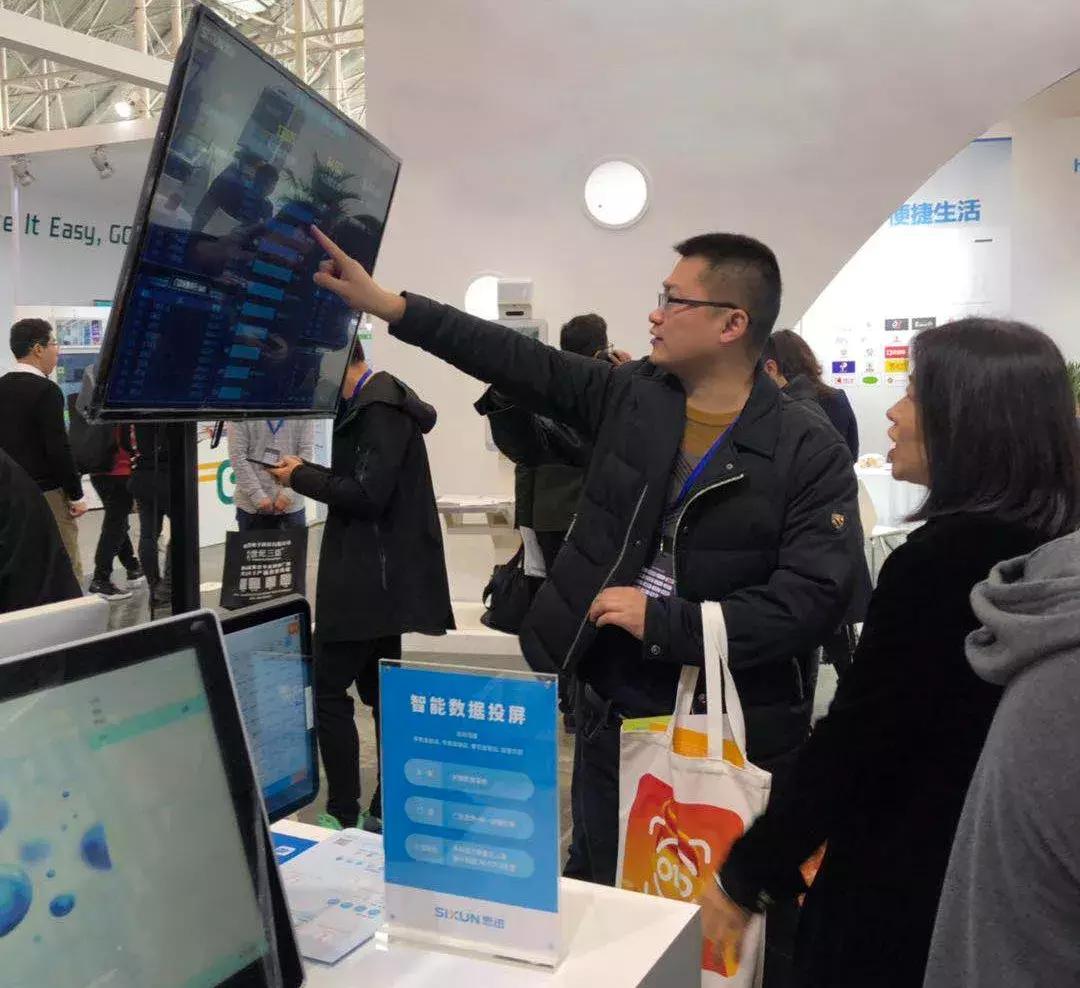 鎬濊繀2024骞翠笂娴烽浂鍞崥瑙堜細,鎬濊繀浜掑姩骞翠細