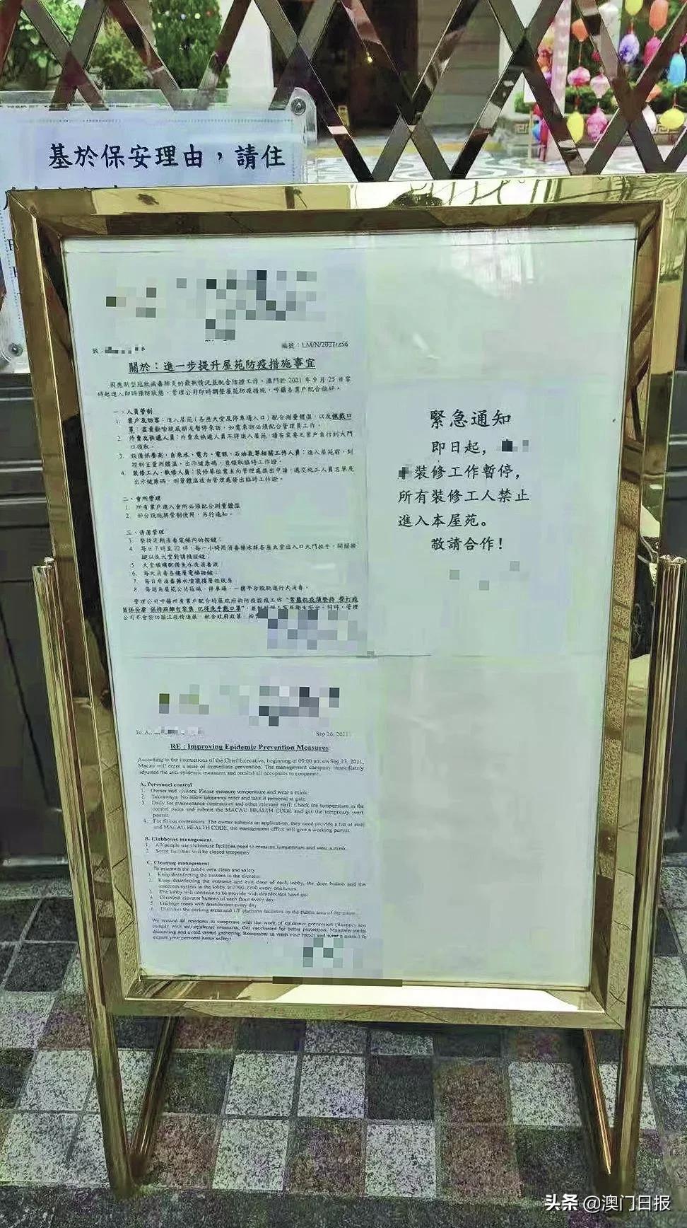 “保安、装修群组”爆疫，装修行业生意大跌五成