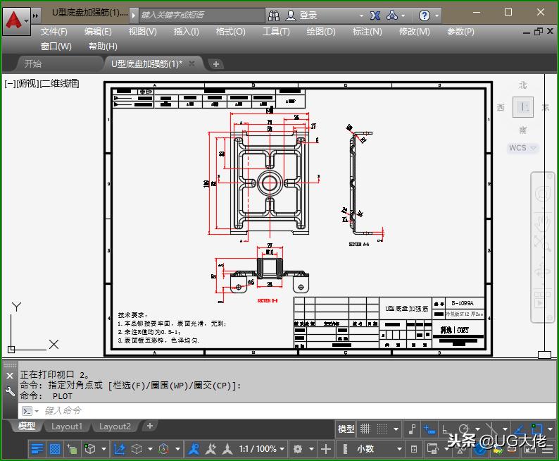 cad图纸怎么打印才清晰,cad图纸怎么打印选定区域