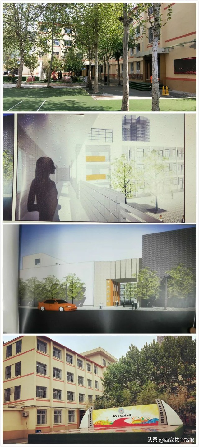 西安市中小学教学质量评估,西安市公办初中升学率排行榜