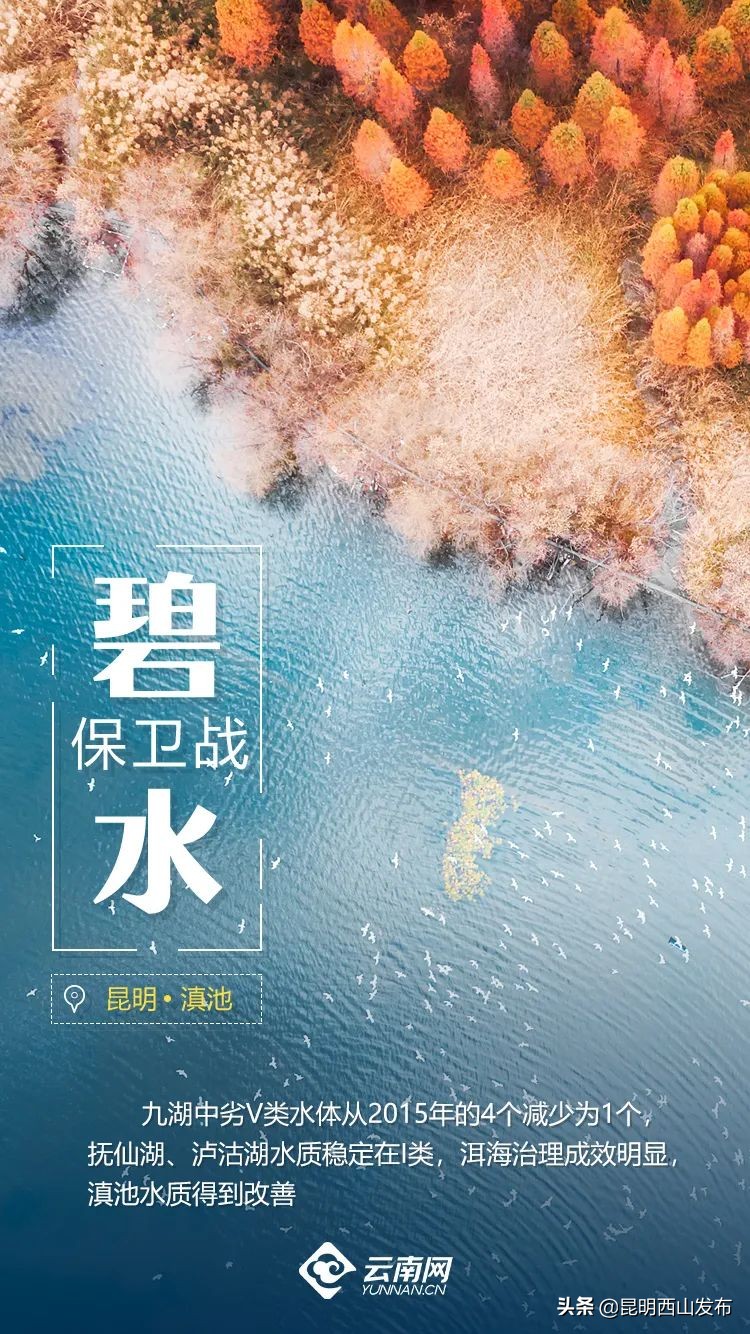 生态文明美丽云南,青山绿水蓝天白云美丽云南