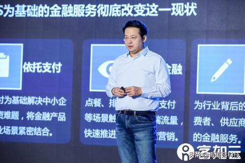 客如云智能一体机,客如云科技深圳股份有限公司