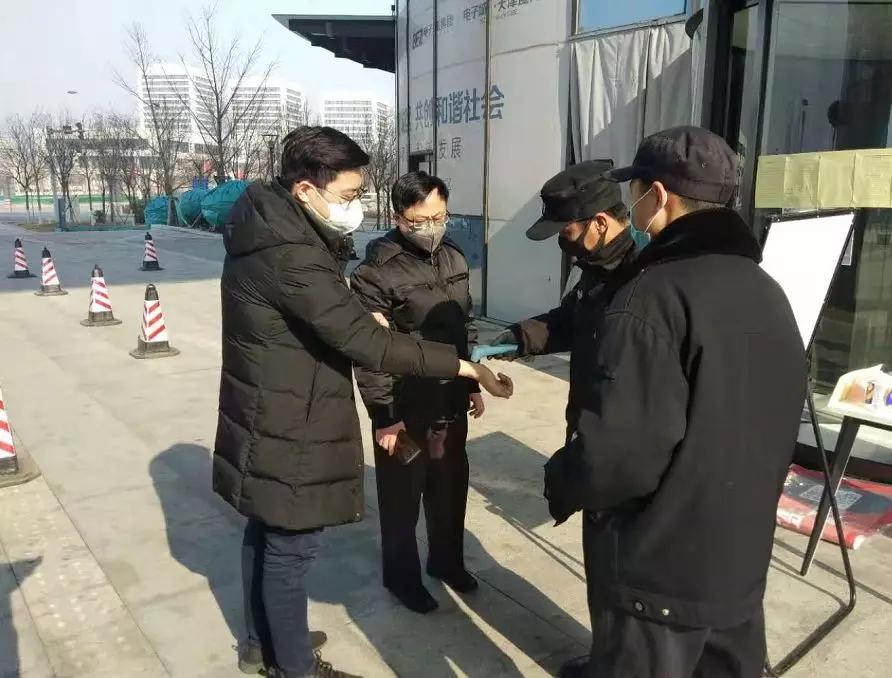 赛达抗“疫”进行时，西青开发区领导深入一线检查疫情防控工作