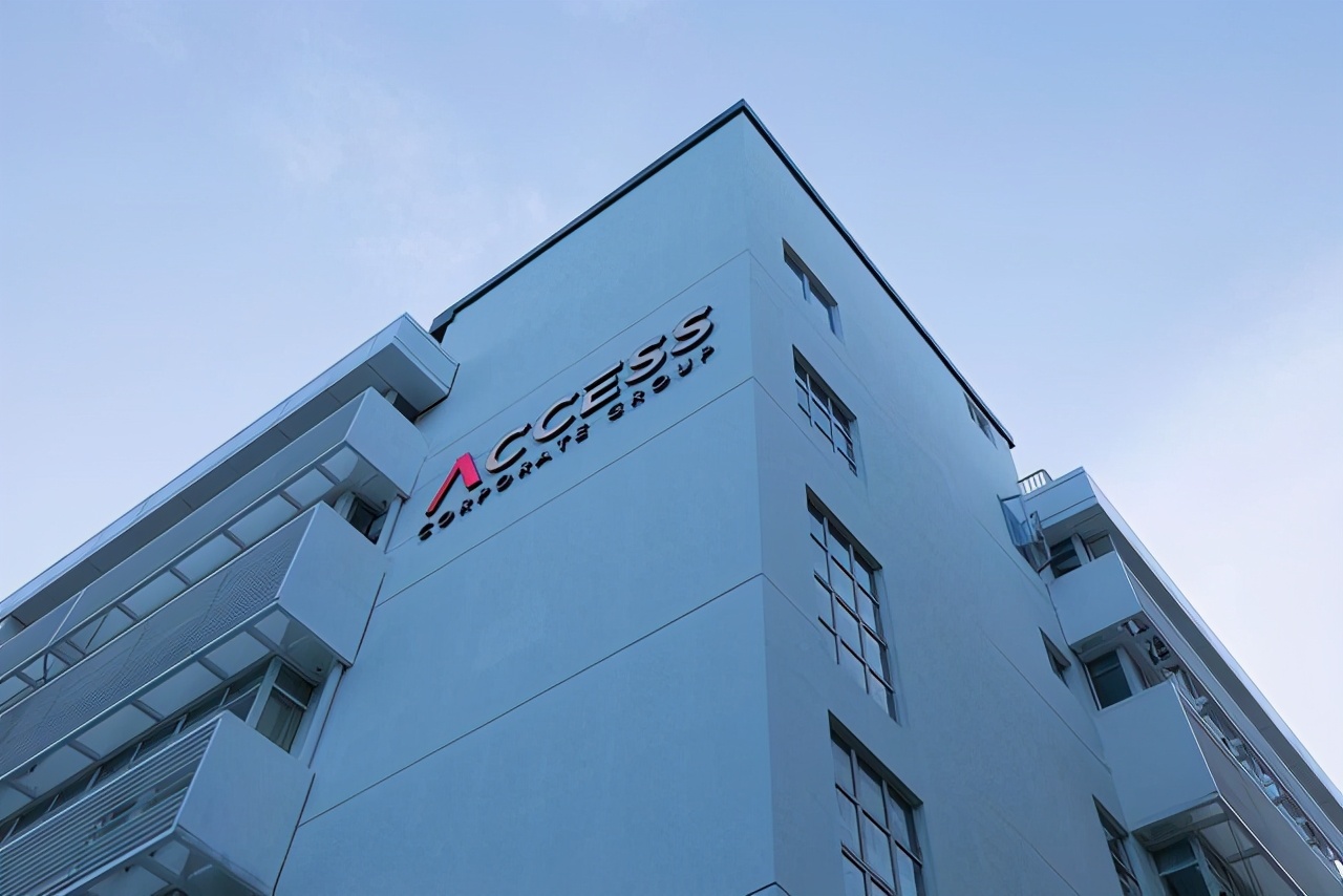 access集团靠不靠谱,access集团珠海