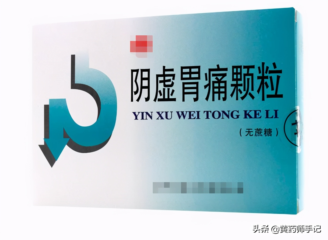 咽喉肿痛牙龈发炎用什么中药,口舌生疮口腔溃疡买什么药