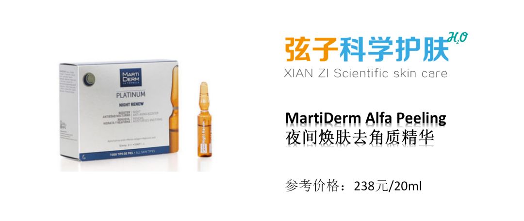 果酸水杨酸护肤品推荐,水杨酸对比测评