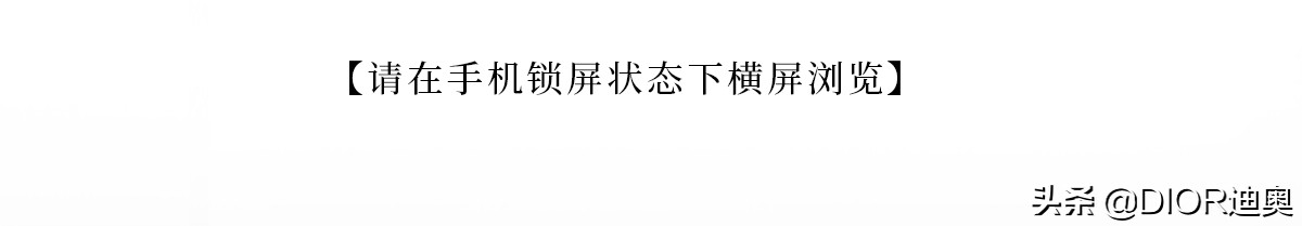 dior迪奥凝脂恒久哑光亮泽粉底液,dior迪奥魅惑淡香水