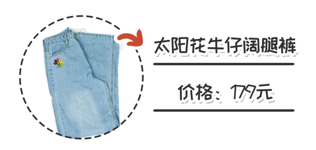 吴昕的淘宝店叫什么,吴昕网店推荐