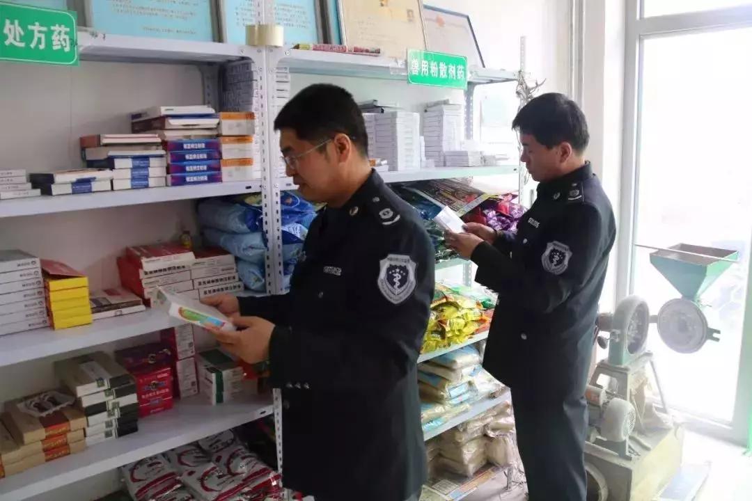 兽药三无产品到哪个部门举报,无证销售兽药怎么举报