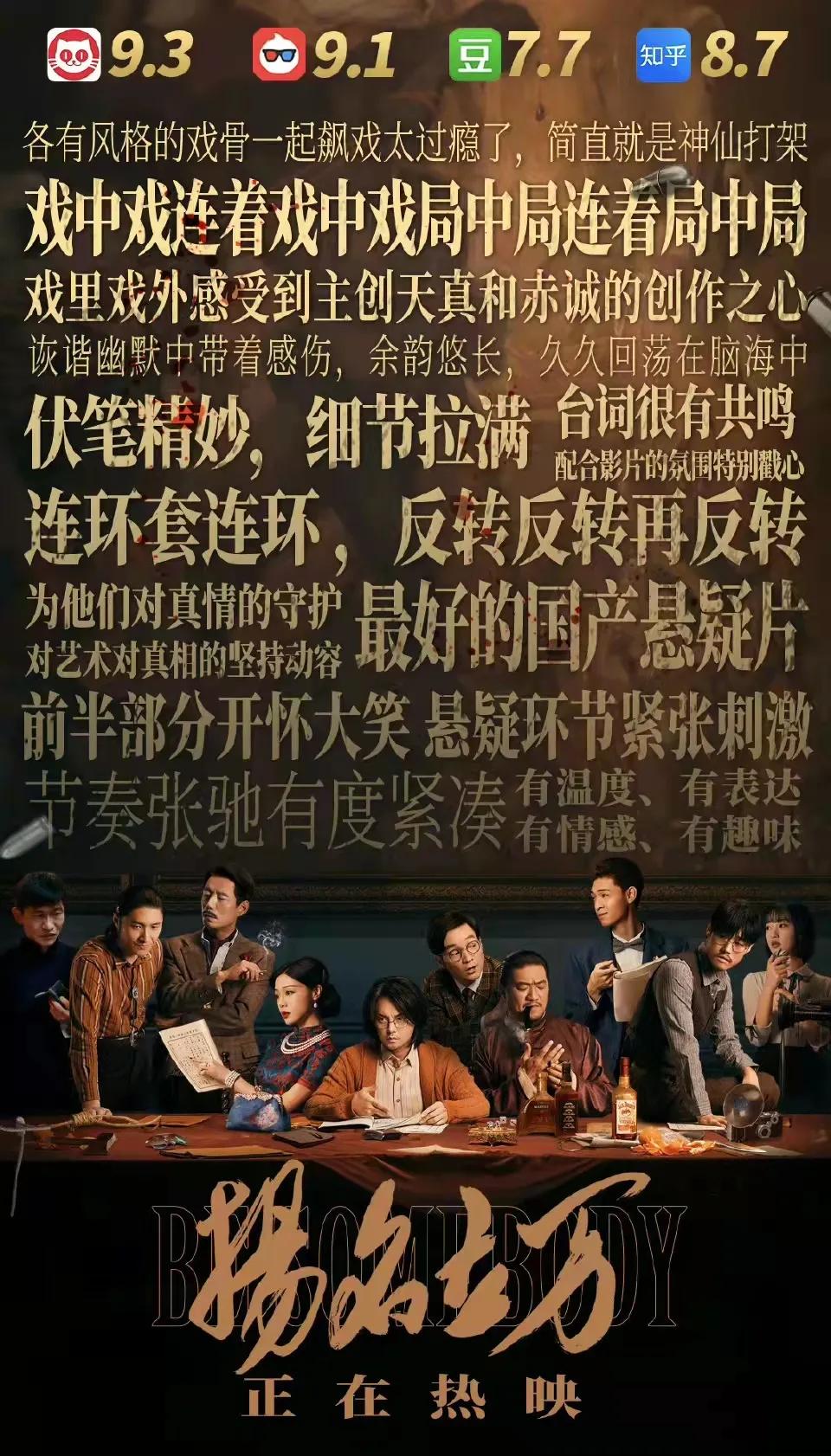 是不是黑马，这就来遛遛