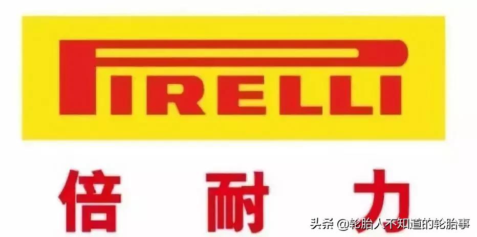 各大品牌轮胎的区别,真正的国产品牌轮胎有哪些