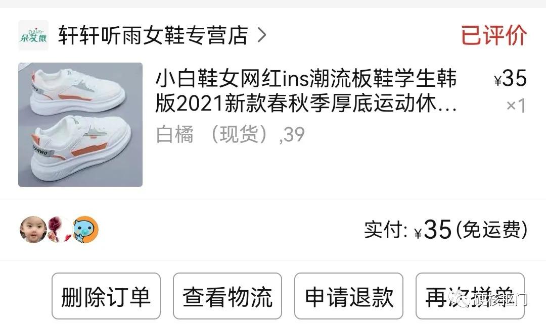 拼多多光腿神器宝藏店铺推荐儿童,推荐拼多多必买好东西