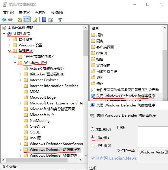 win10系列教程之系统优化篇,win10系统终极优化