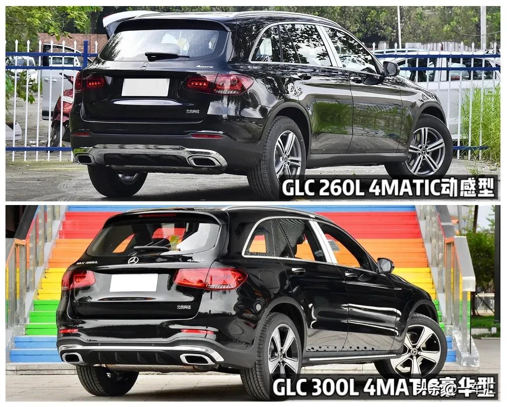 新款奔驰glc比老款增加了哪些配置,2020改款奔驰glc哪款最值得买