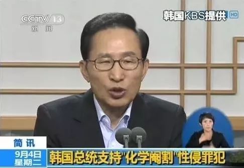 赵斗淳2020出狱是真的吗,赵斗淳出狱找到长大后的素媛