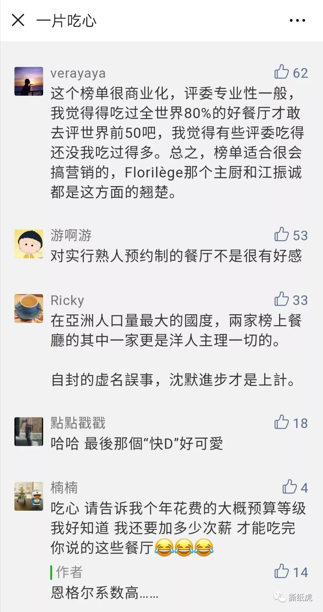 澳门新濠影汇门票真假,澳门新濠影汇的意义