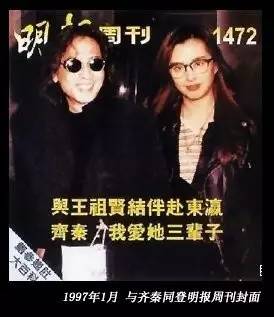 王祖贤依旧美艳动人,曾经的一代女神王祖贤也初现老态