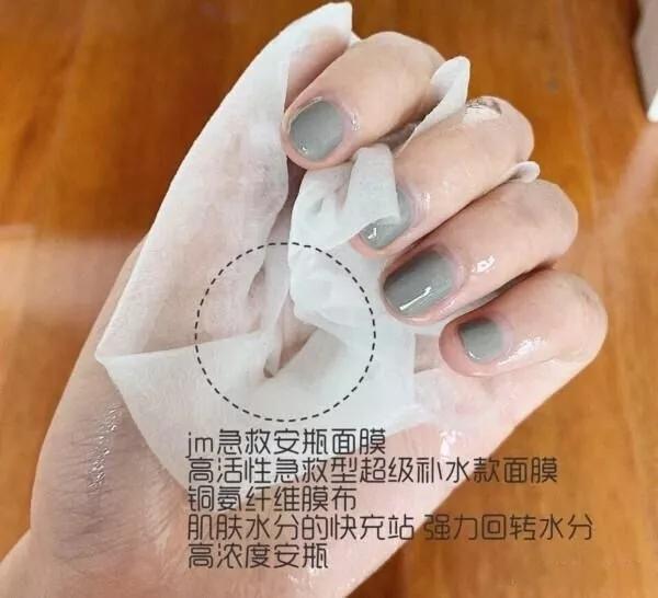 jm面膜哪个系列最好用,最畅销的jm面膜