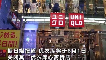 石家庄勒泰中心优衣库几点闭店 (蓝色港湾优衣库一般周几闭店)