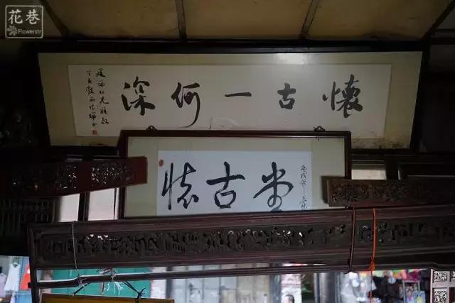 泉州西街这家最破的店，有人写诗赞美它，却没人知道它的秘密