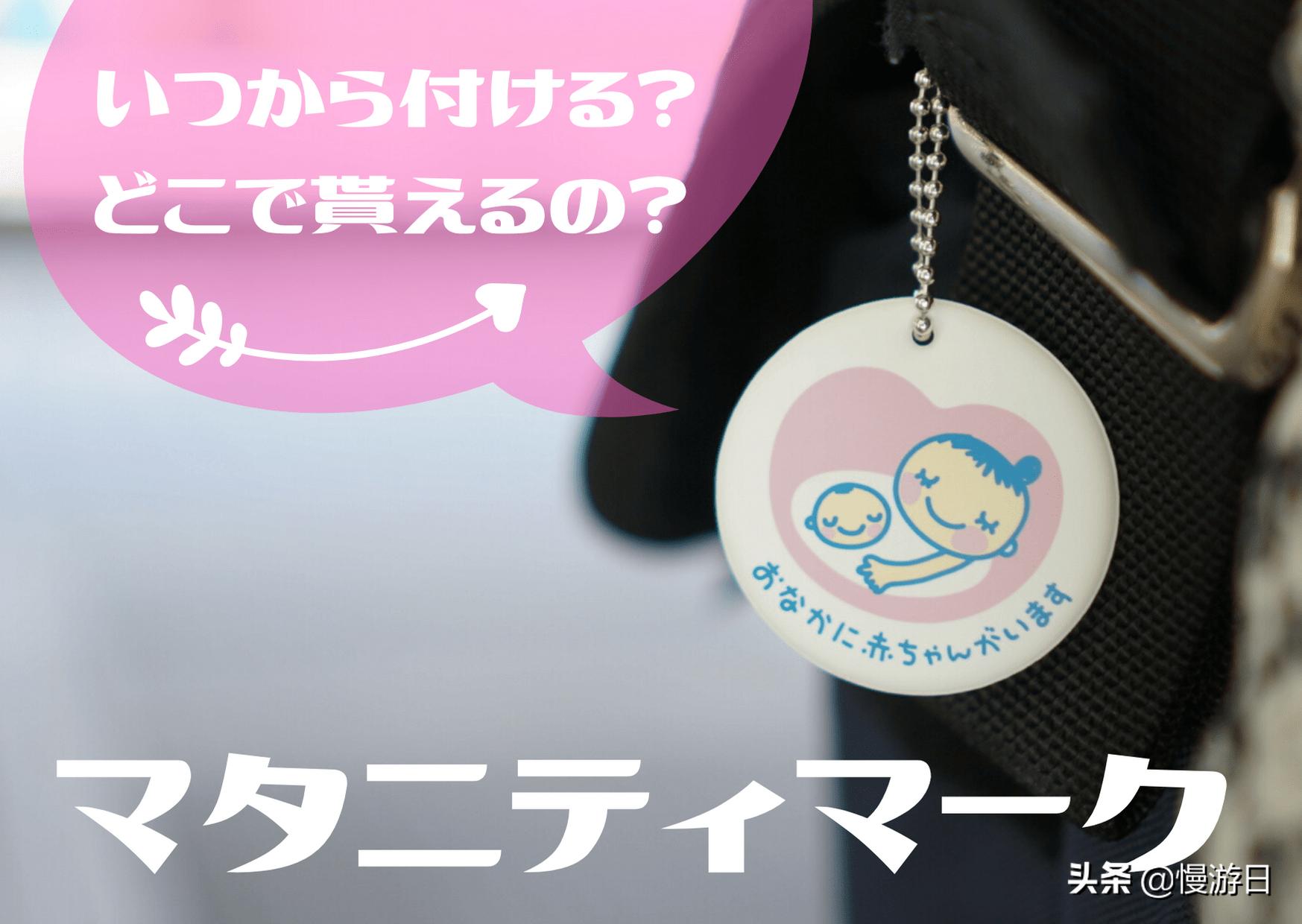 东京地铁优惠和单次票哪个便宜,东京地铁单次票和优惠票哪个划算