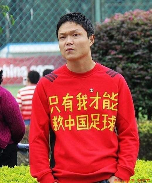 足协被炮轰,足协对恒大最新处罚