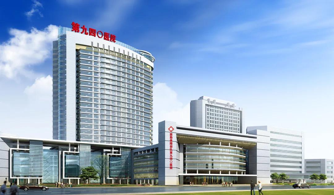 联勤保障部队第923医院规培第二批,联勤保障部队第923医院规培