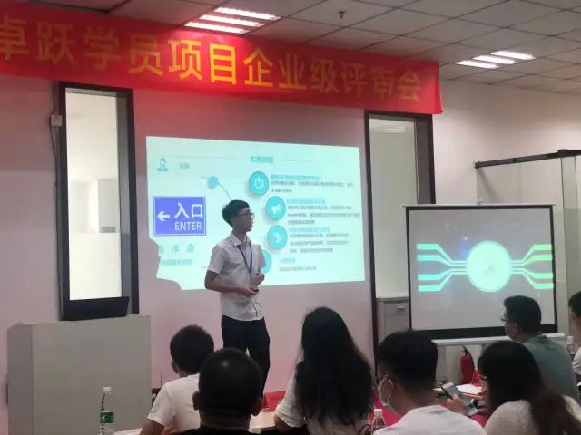 JX1910班企业评审会现场，圆满成功结束