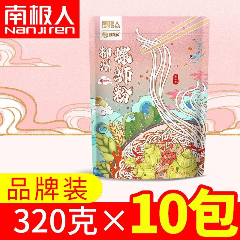 鑲ュ畢濂崇敓濡備綍鑷緥閫嗚,鑲ュ畢濂崇敓