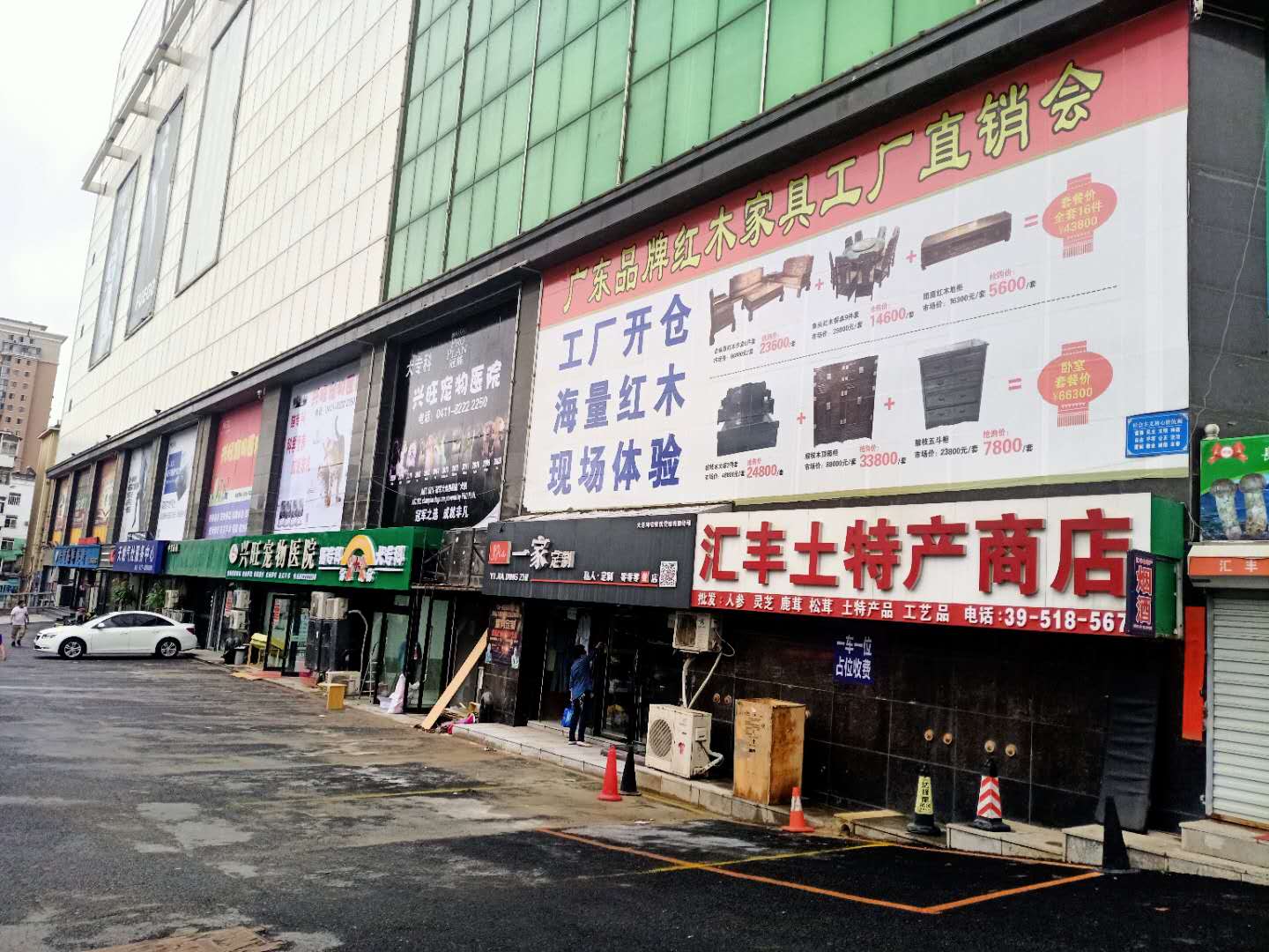 现代版“皇帝的新装”——大连二七广场堡兰国际商场的神奇往事