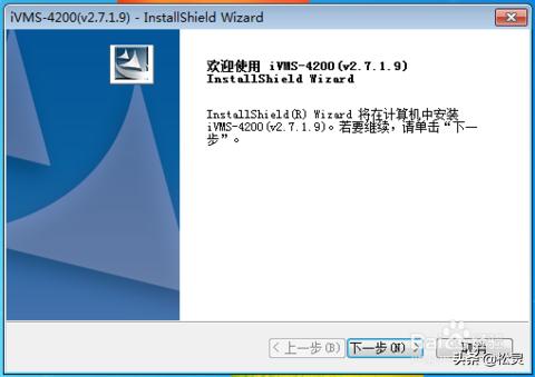 ivms4200监控画面怎么调,ivms4200监控不出画面怎么回事