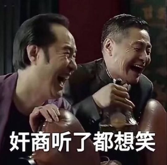 拼多多、刷宝、养猪场？你还被这些app套路，付出智商税吗？