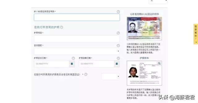 美国签证申请流程详细步骤,怎么办理美国签证申请流程
