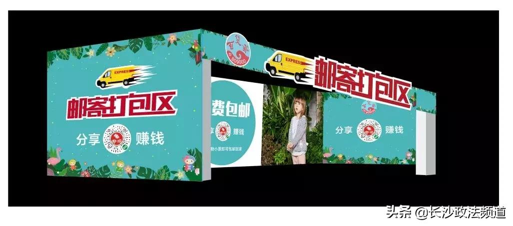 攻略2旅程预览|咿呀惠氏第11届中国长沙（国际）孕婴童产业博览会