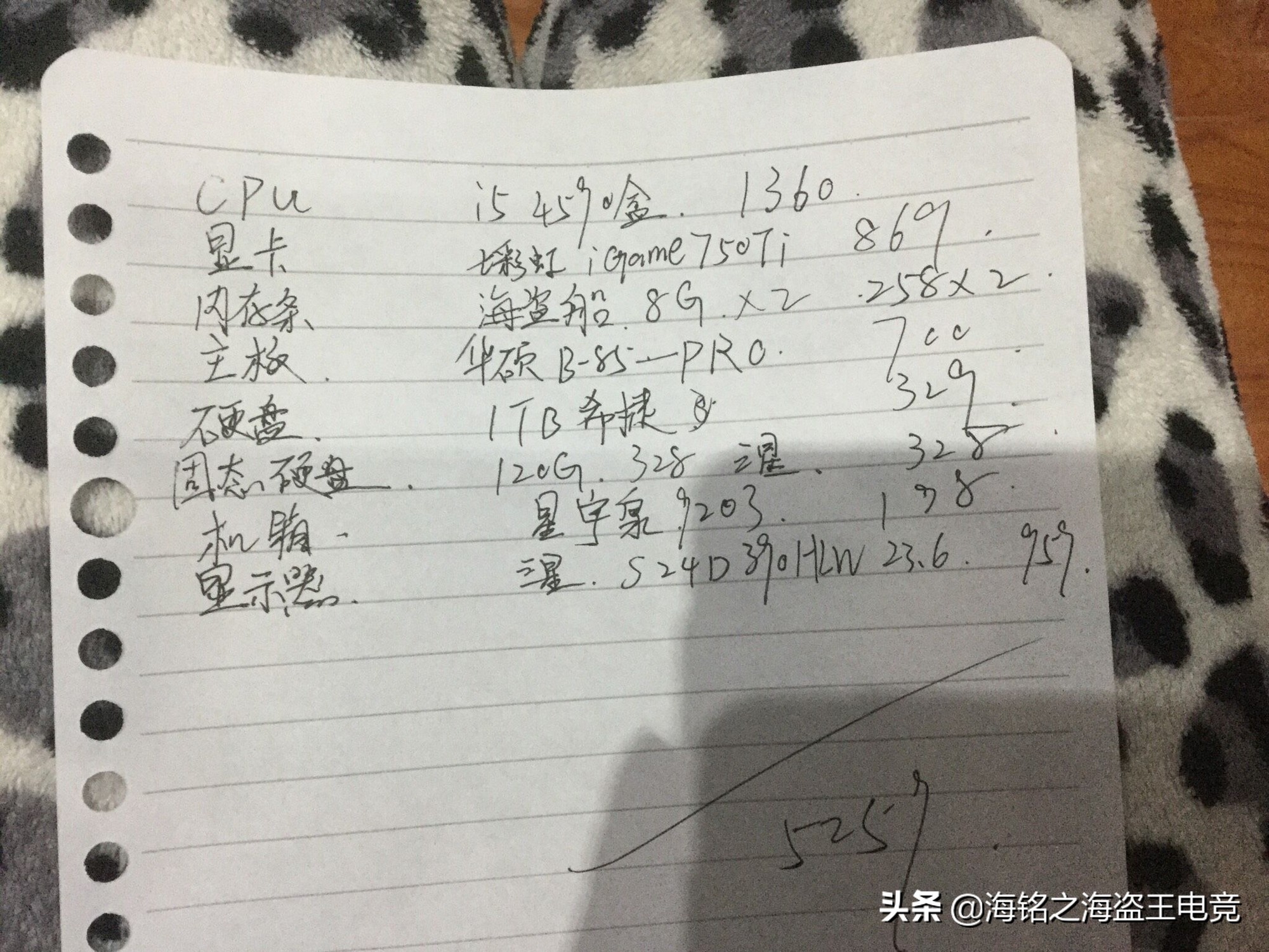 去电脑城买电脑如何不被坑,电脑城买二手笔记本如何避坑