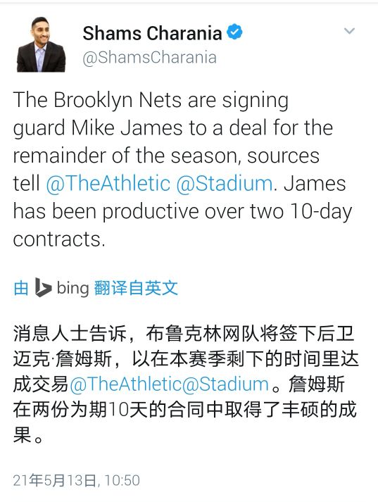 篮网哈登续约,哈登被篮网队交易欧文