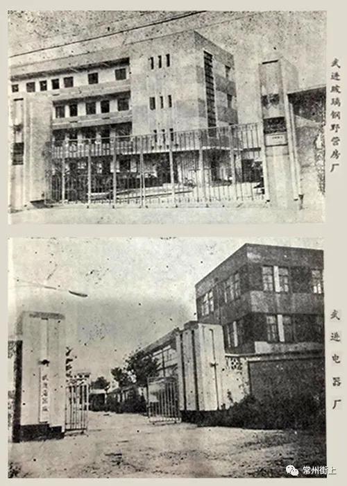 老照片三井镇街道,三井老照片