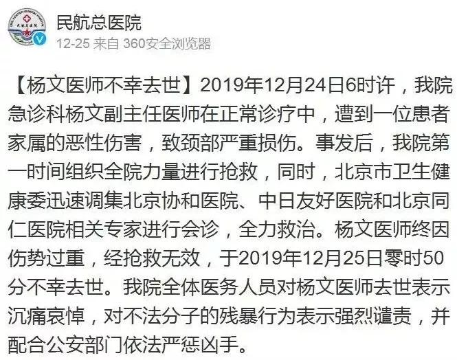 我在快手上看人切洋葱，竟然弄懂了剖腹产？