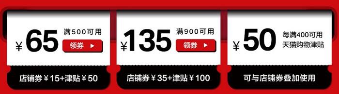 双十一京东旗舰店买东西,双十一京东秒杀怎么买