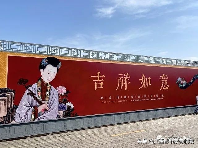 非看不可的纪录片,故宫玉如意精品欣赏