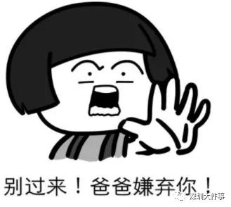 深圳新生儿起名排行榜,深圳孩子取名宝典