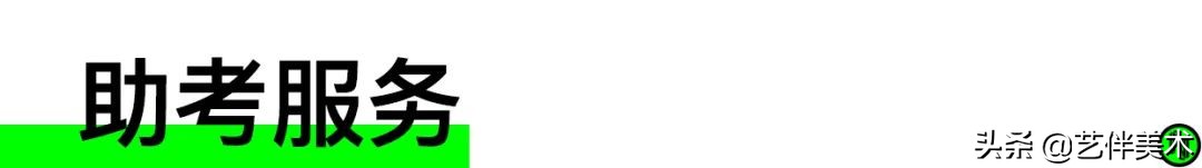 南山艺考画室怎么样收费,西安南山艺考画室官方账号