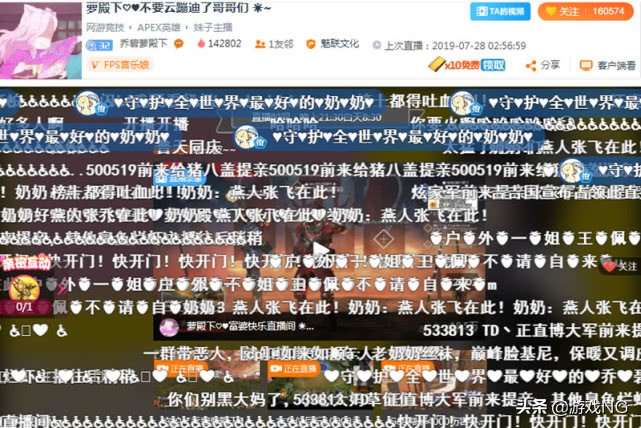 斗鱼第一抗压女主播，不慎露脸吓退土豪？弹幕狂刷“守护奶奶”