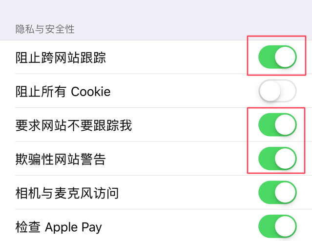 iphone手机的几个设置隐藏功能,iphone手机必须关掉的几个功能