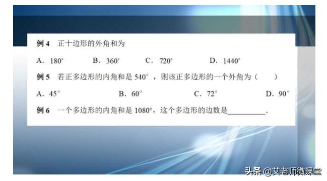 初二数学三角形知识点考点归纳,解直角三角形期末复习题
