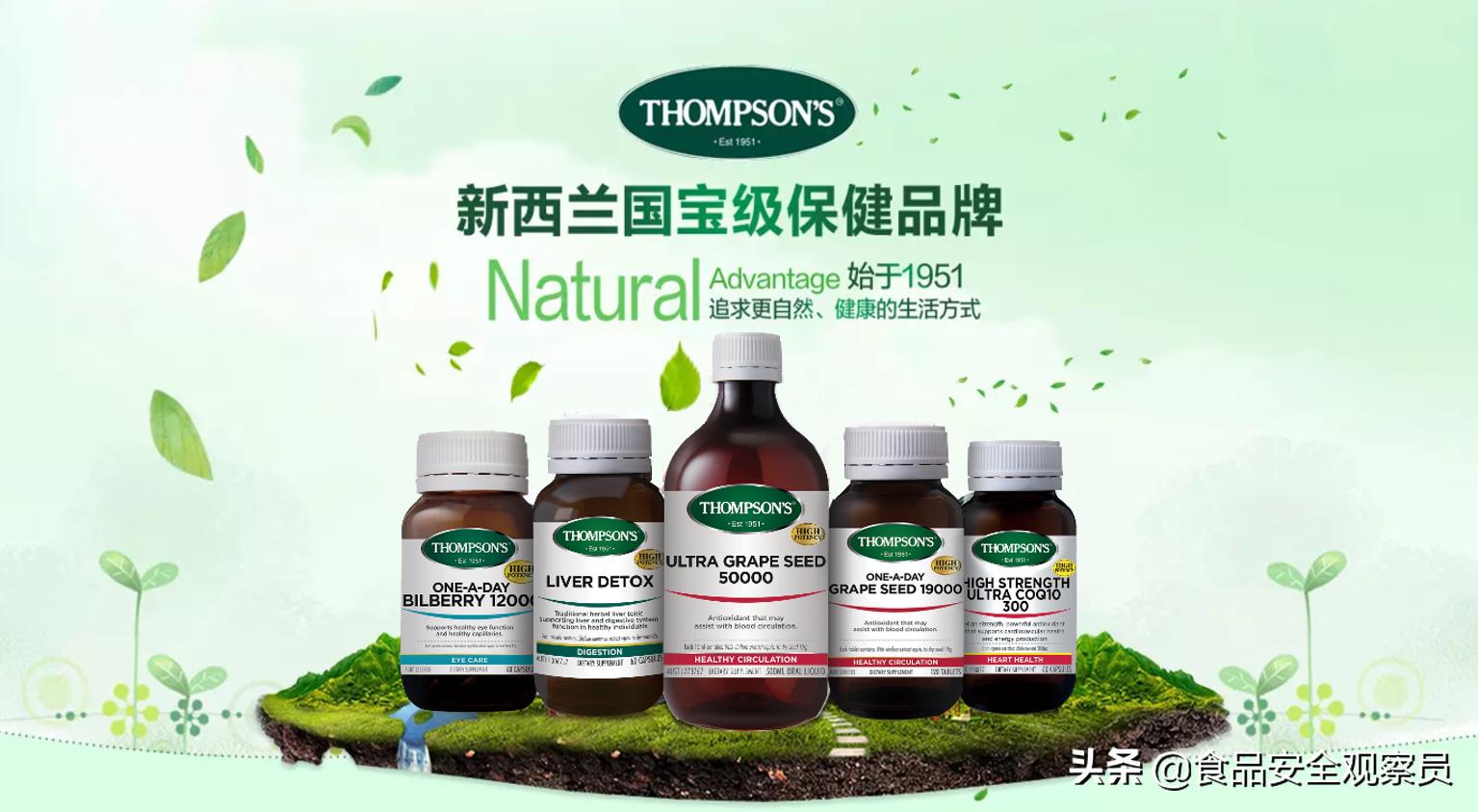 因瑞与中国农垦联姻，为中国消费者提供全新健康生活方式