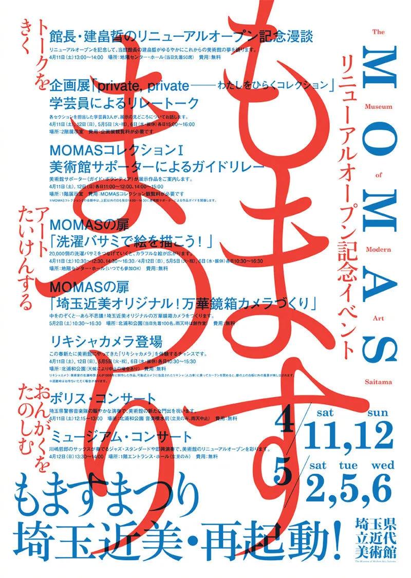 多多图片排版,多多海报框