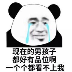 最近很火的沙雕文案,沙雕又高级感的文案