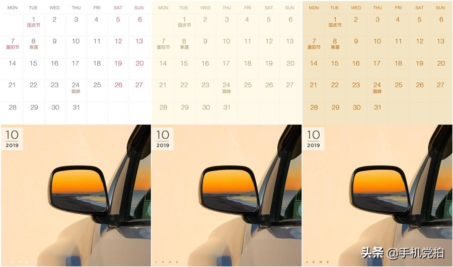 自制手工月历简单漂亮,手机日历壁纸制作教程