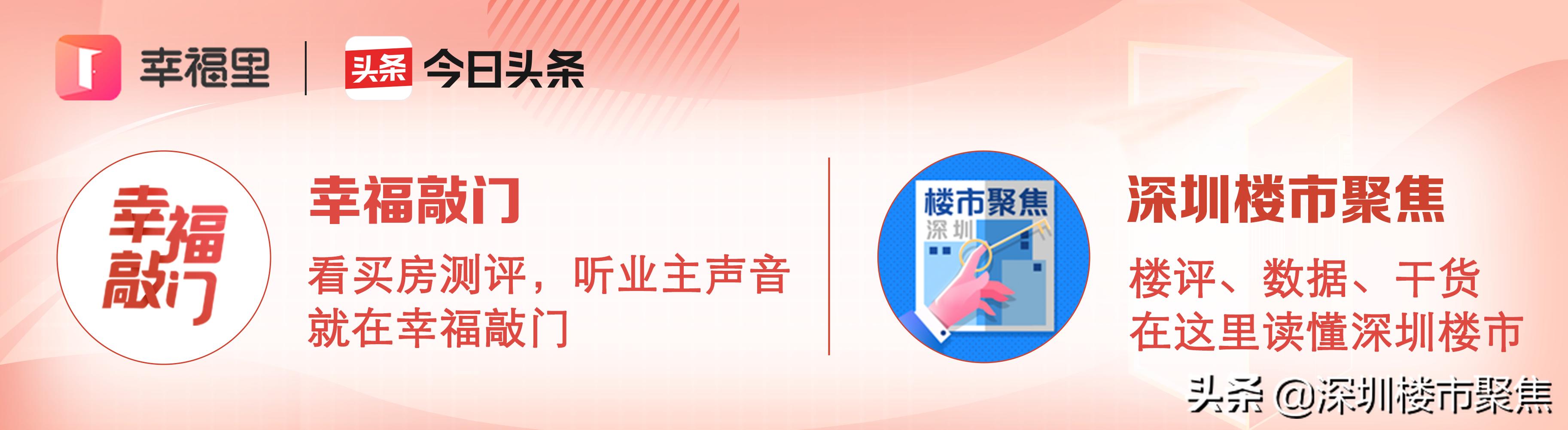 宝安名校排名,深圳宝中名校